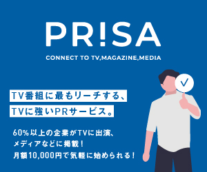 PRISA TV番組に最もリーチする。